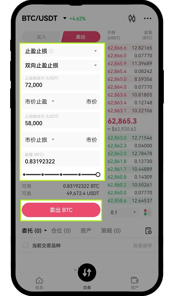 ŷ��OKX�ֻ�������������ֹӯֹ��ŷ���ֻ�����ֹӯֹ�����ý̳�