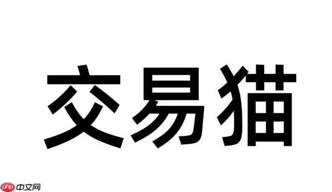 ����è�˺ű��һ���ô��