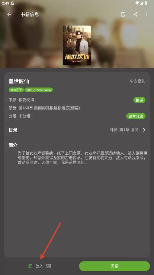 С���app����Ȥ�鼮�Ķ��̳�