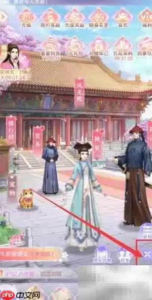 花之舞维护补偿获取指南 花之舞维护补偿获取指南