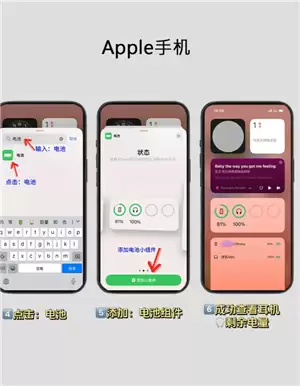 airpods��ؽ�����ô�� airpods������ö��