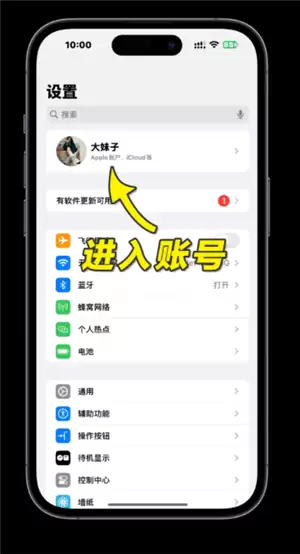 ƻ���ֻ�icloud������¼��� ƻ���ֻ�icloud��¼����ȥ��ô����