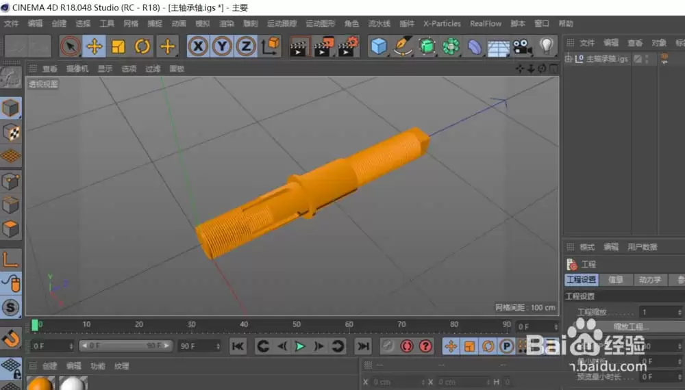 MAXONCinema 4D��ô����UGģ��