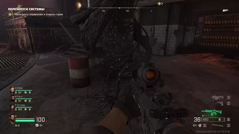 《毒液突击队》炽热的残酷成就解锁指南 《毒液突击队》炽热的残酷成就解锁指南