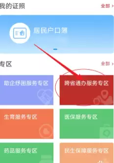 ֧������ô�鷿��֤ ֧������ô�鷿���Ƿ��Ѻ