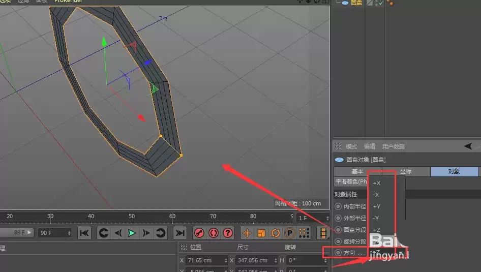 C4D��ôʹ��Բ�̹��ܽ�ģ�����