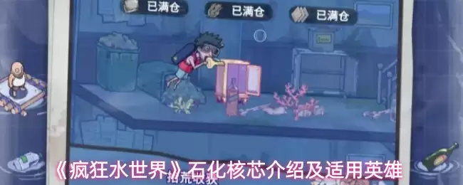 ���ˮ����ʯ����о��ô��-ʯ����о���ܼ�����Ӣ��