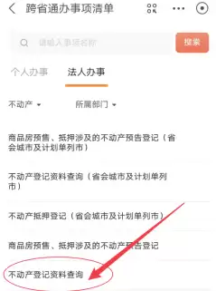 ֧������ô�鷿��֤ ֧������ô�鷿���Ƿ��Ѻ