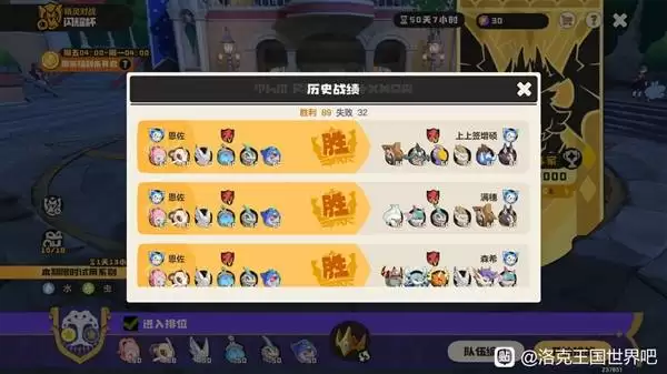 �����������PVPѩ��ӹ�������