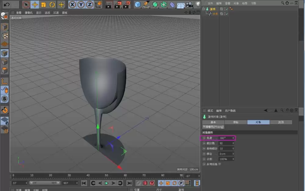 Cinema 4D��ô��ģ��Ʊ�