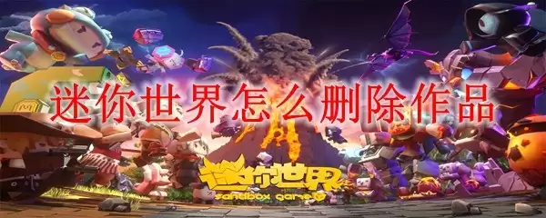 ����������ôɾ����Ʒ_ɾ����Ʒ����