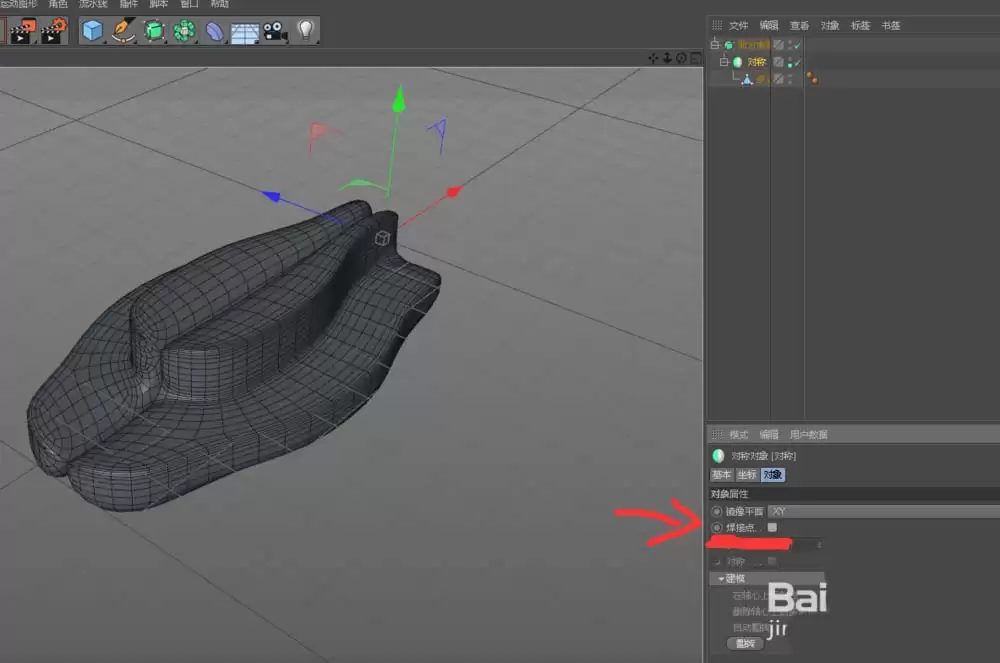 C4D�Գƺ�����ϸ������û��������ô��