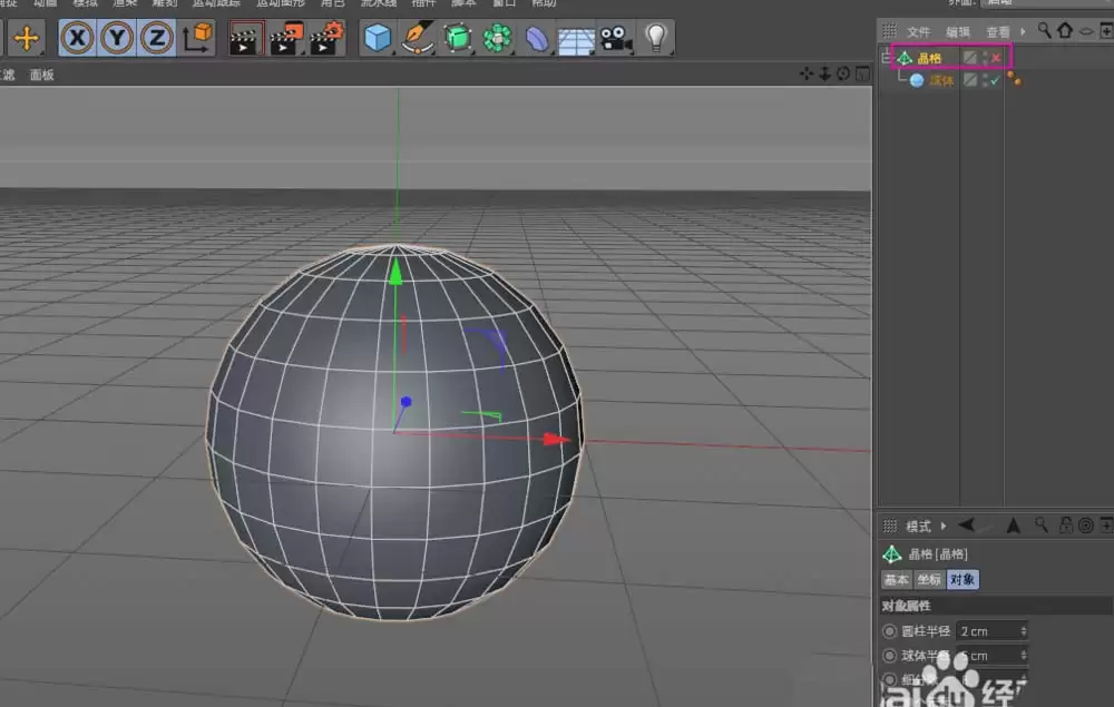 C4D��ô���ض���
