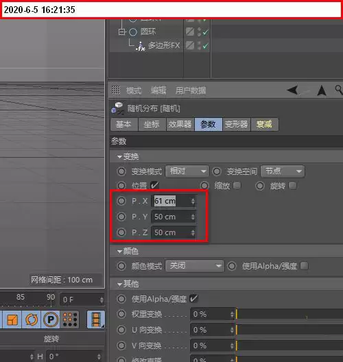 C4D��ô�и�����ģ��