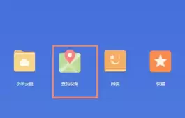 С���ֻ�������ô��λ�һ� С���ֻ�������ô����һ���ֻ��һ�