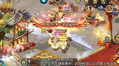 �����Ʋ���·  ��ħ��ڴ��桷�����üӹ�