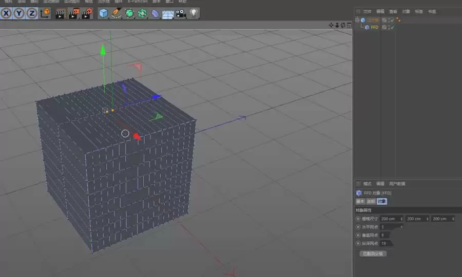 C4D��ôʹ��FFDЧ������������