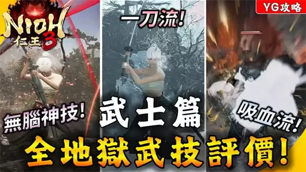 ����3�����似��ôѧ