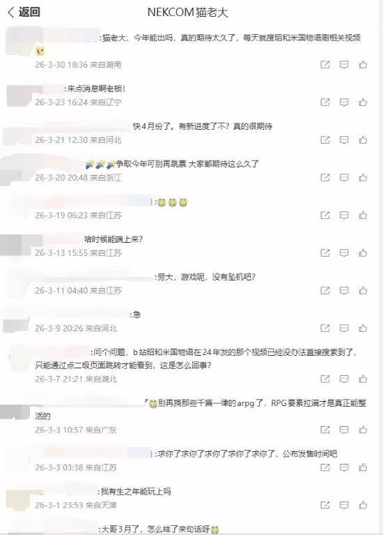 è�ϴ�û׹���ɣ����Ѻ��׹����û��Ϣ��ҿ������