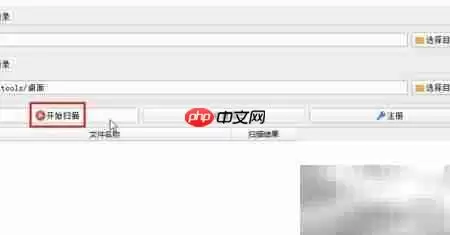 赤兔Office修复Excel文件 赤兔Office修复Excel文件