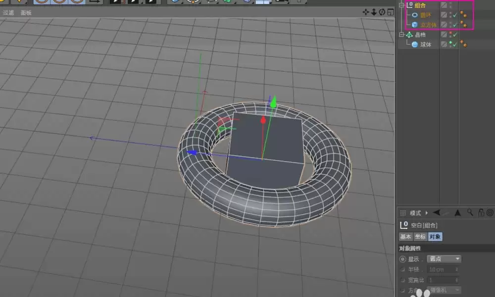 C4D��ô���ض���