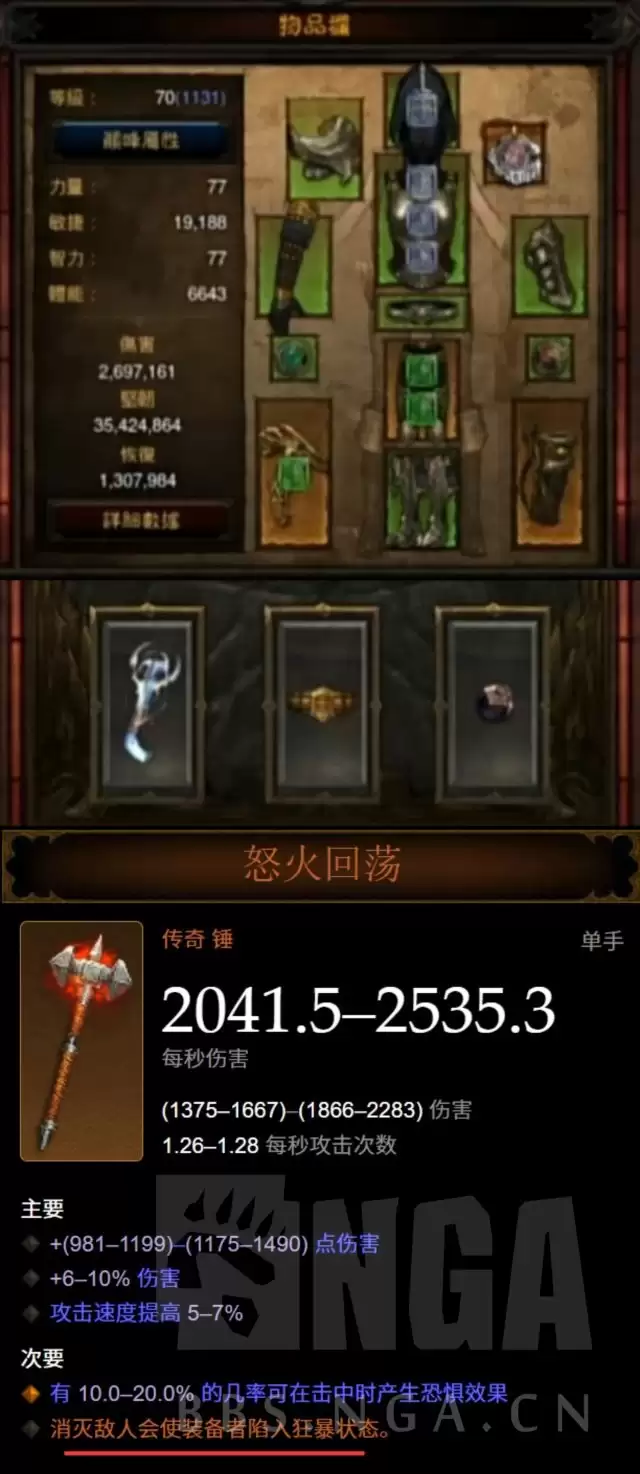 ����3��38�����־����BD��ô��_����3��38�����־����BD����