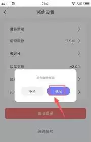 ��������app���ע���˺�-��������app���������˺�ע��