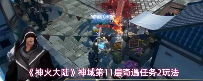 ������½�������11����������2�淨