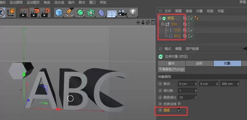MAXONCinema 4D��ôʹ�ü�ѹ����������������ģ��