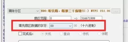 diskgenius��ô�������-diskgenius��������ķ���