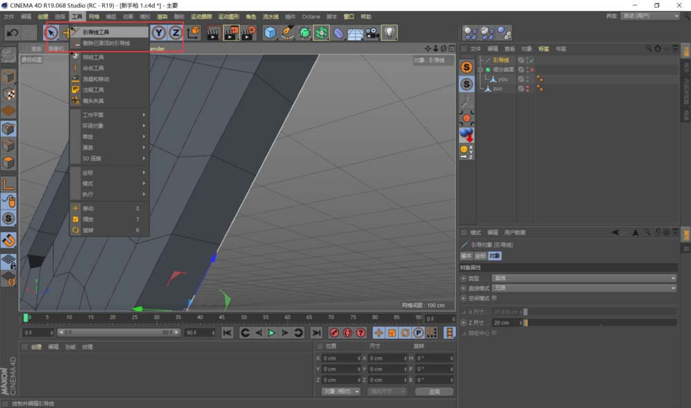 MAXONCinema 4D��ôʹ��������