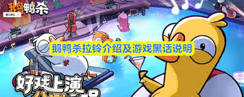 ��Ѽɱ������ʲô��˼-��Ѽɱ������ʲô����