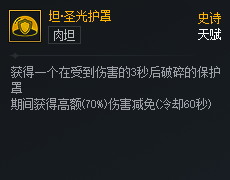 DNF��Ԫ�Ծ�̹ʥ�⻤�ֺ�����_DNF��Ԫ�Ծ�̹ʥ�⻤��ǿ��һ��