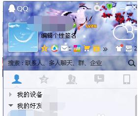 QQ�������Ⱥ��Ϣ-QQȺ��Ϣ��������÷���