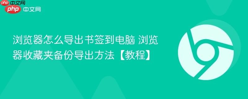 �������ô������ǩ������