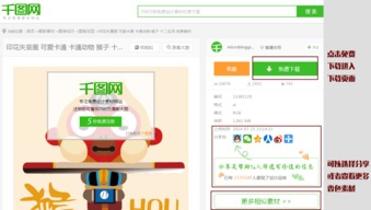 WPS��ҳ���¼��ַ��ʲô-WPS����������߰칫