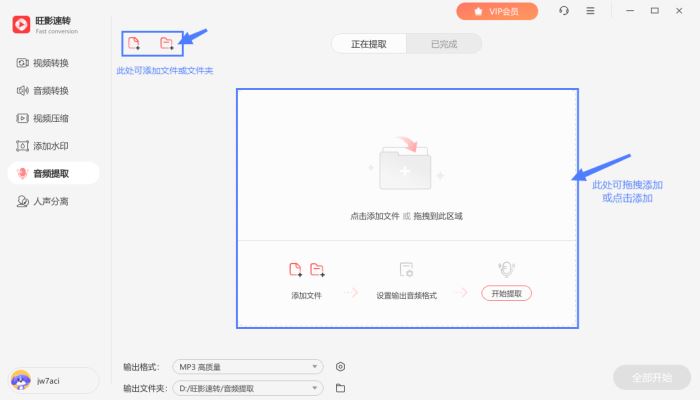 ��Ӱ��ת�����ȡ��Ƶ