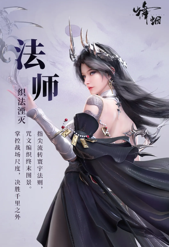 �����̡���ʦ�淨����