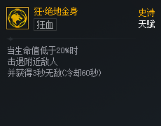 DNF��Ԫ�Ծ�����ؽ���������_DNF��Ԫ�Ծ�����ؽ���ǿ��һ��