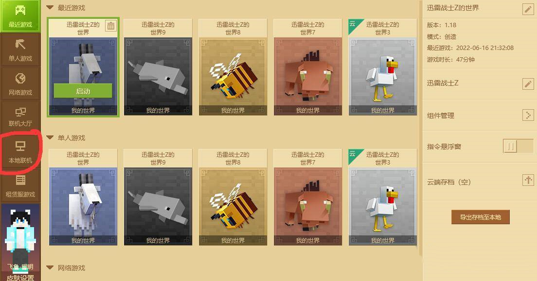 �ҵ������������ҷ����