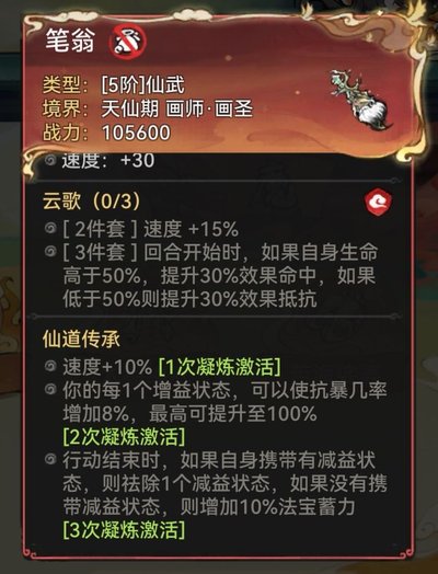 ��ǿ��ʦī����δ�������-��ǿ��ʦī�����ݴ��䷽��