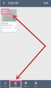 ɨ��ȫ�����������ĵ�����