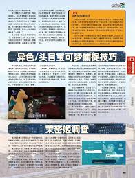 �����δ�˵ZAͷĿ�����β�׽������ʲô-�����δ�˵ZA��β�׽ͷĿ������