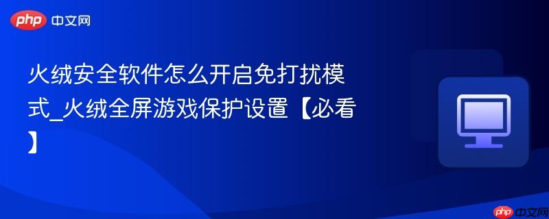 ���ް�ȫ������ô���������ģʽ