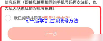 һ��ѧ����˳��˺�