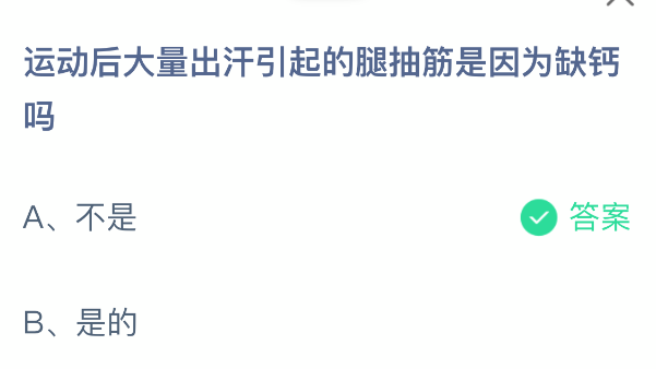 �˶����������������ȳ������Ϊȱ����