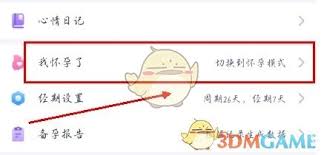 ���������޸�״̬