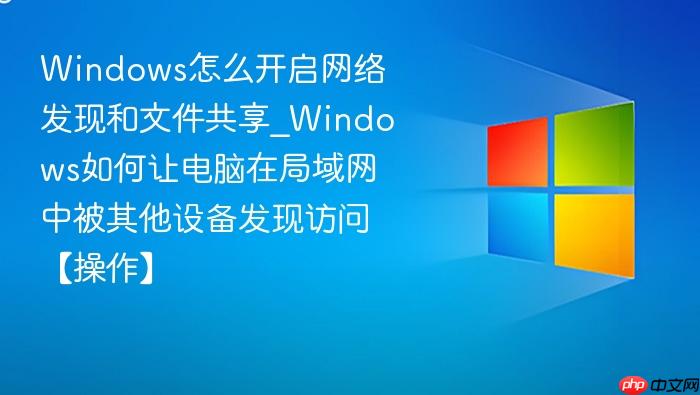Windows��ô�������緢�ֺ��ļ�����_Windows����õ����ھ������б������豸���ַ��ʡ�������