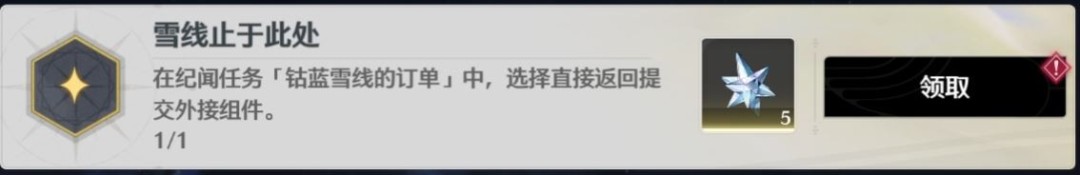 ����ѩ��ֹ�ڴ˴��ɾ͹���_����ѩ��ֹ�ڴ˴��ɾ���ô��