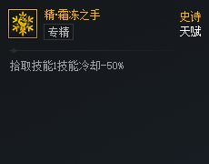 DNF��Ԫ�Ծ���˪��֮�ֺ�����_DNF��Ԫ�Ծ���˪��֮��ǿ��һ��